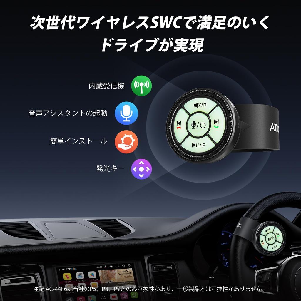 ATOTO AC-44F6 Беспроводной пульт дистанционного управления в стиле ремешка для часов, Светящаяся кнопка, Назначение клавиш, Для ATOTO