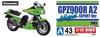 Велосипед Aoshima Bunka Kyozaisha серии Kawasaki GPZ900R Ninja A2, пластиковая модель 1/12 № 43