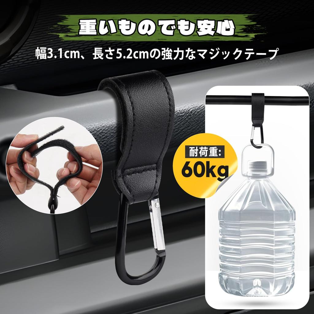 Аксессуары Jimny JB64W JB74W Помощь Магазин Удобств Сверх Настраиваемый Гибкий Набор из 2 Ручки J-PREMIS, Крючки, Изготовленные на заказ, Сверхпрочная Грузоподъемность,