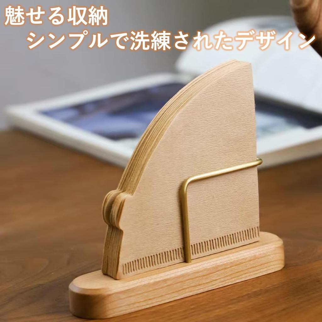 Le Bonarie Coffee Filter Wooden Case/Stand, (Light Brown)