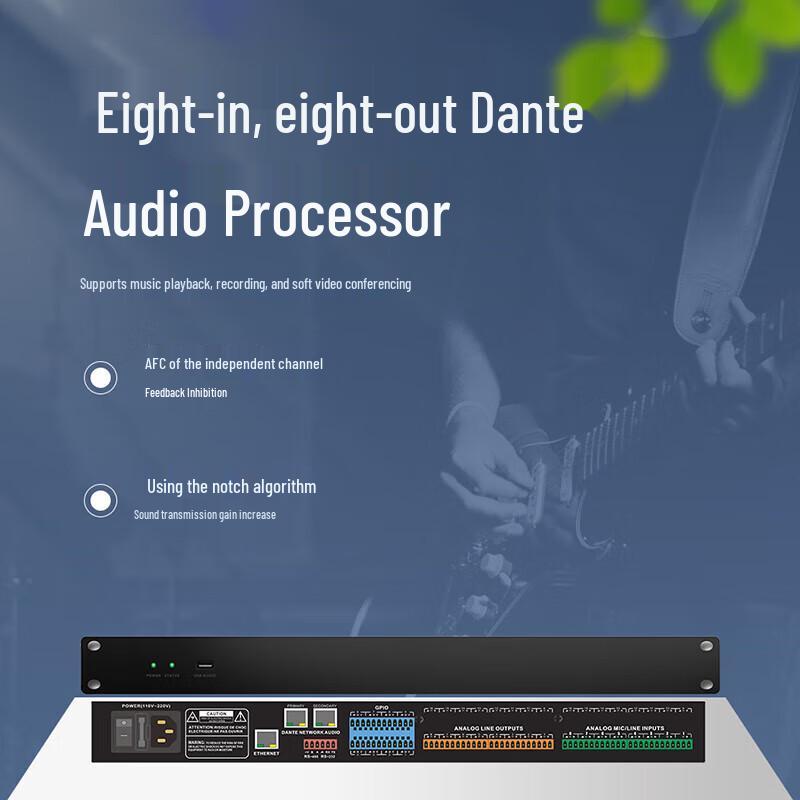 Runpu RP-EM5300 Dante Audio Processor (CN version)