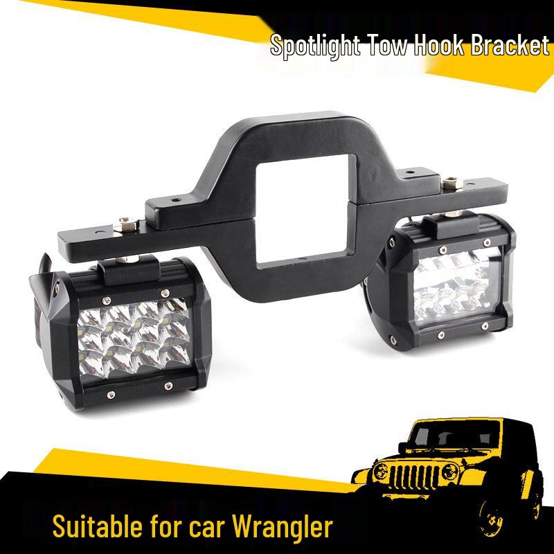 Wrangler Крюк для прицепа пикапа Ford Кронштейн для прожектора и рабочего света