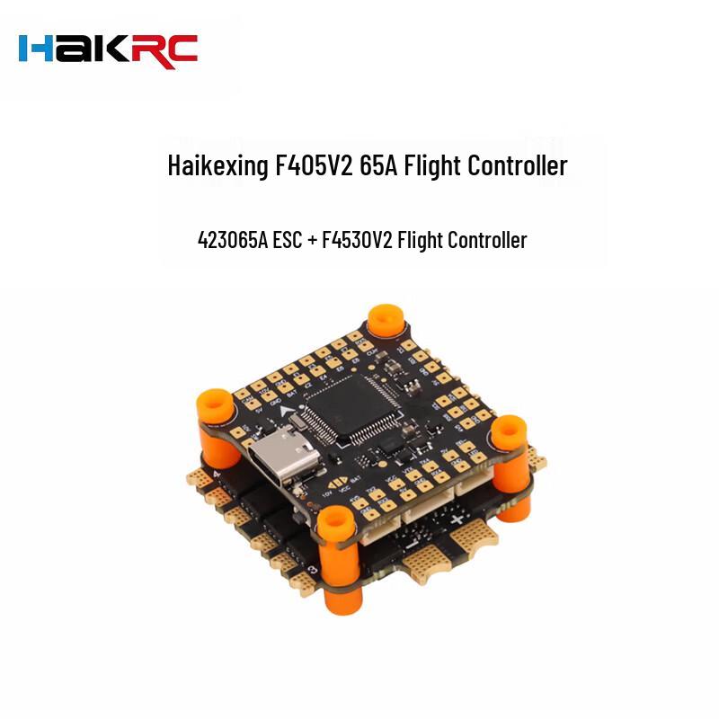 HAKRC FPV Drone Flight Controllers & ESCs (CN version)