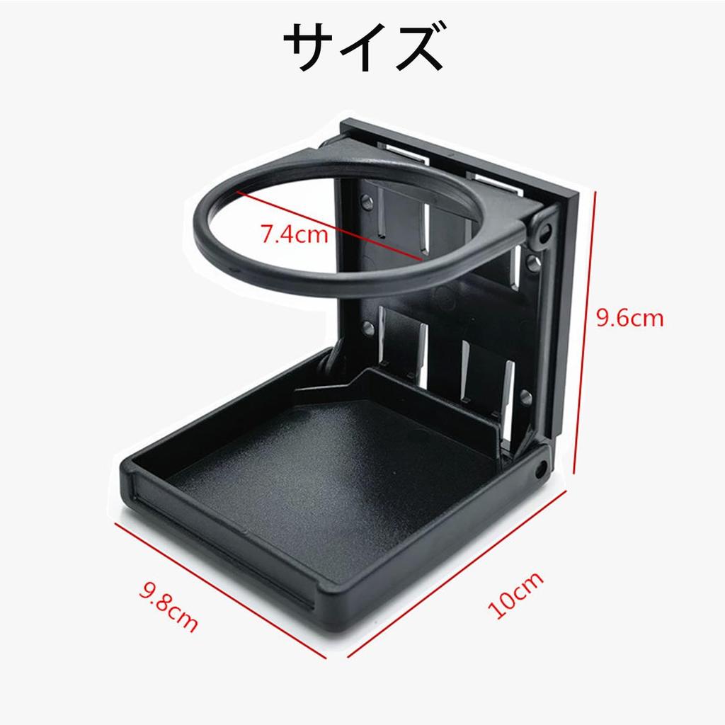 HUIKKJP Автомобильный держатель для напитков Складной Пластиковый Держатель для бутылок Стаканов Автомобильный Набор из 2 шт. (черный)