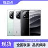 Смартфон Xiaomi Redmi Note 14 Pro+ 5G (Китайская версия)