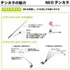 Daiwa Mountain Stream Rod NEO Tenkara 39 Fishing Rod