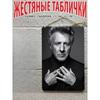 Металлический Декор Стен, Постер с Портретом Брюса Ли для Домашнего Интерьера