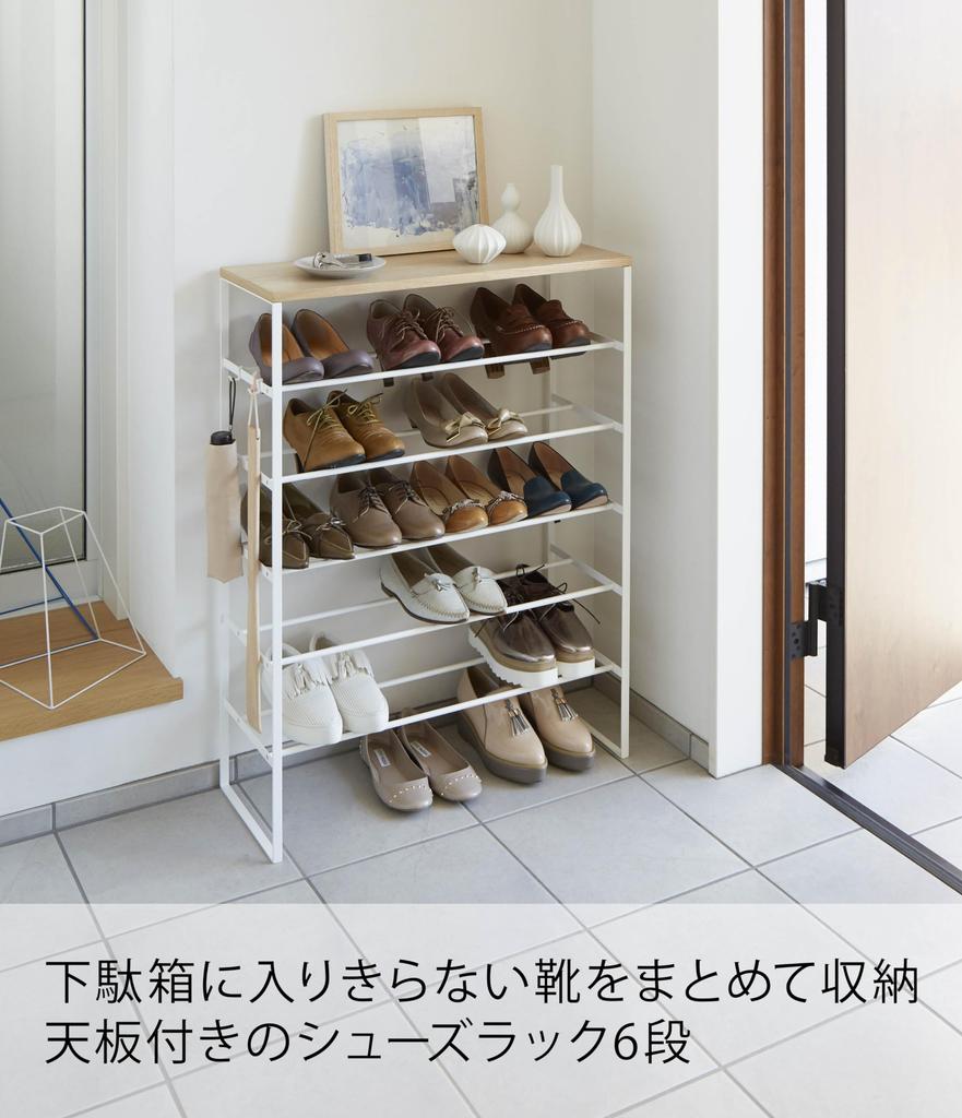 Yamazaki Jitsugyo 3369 Shoe Rack with Top 6 W66 X D25 X Tower Shoe Shoe Hooks Included Plate, Tiers, White, Approx. H87cm, Rack, Storage,