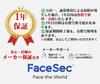 FaceSec Регистратор времени Распознавание лиц с помощью искусственного интеллекта Высокая скорость Высокоточная система регистрации людей Система управления посещаемостью Автоматический подсчет Управление сменами
