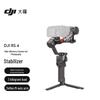 DJI Ручной стабилизатор-подвес RS 4