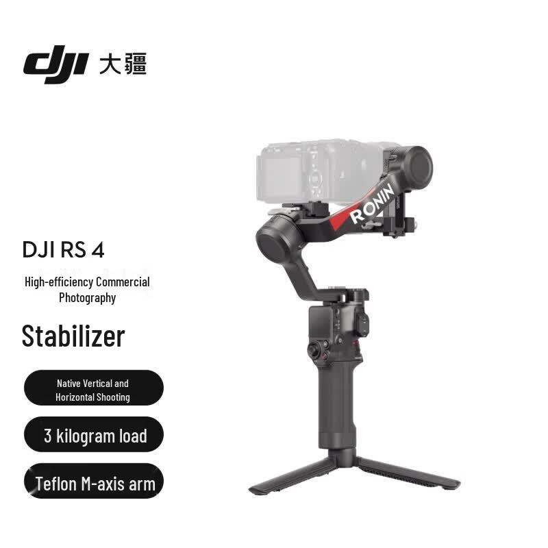 DJI Ручной стабилизатор-подвес RS 4