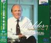 CD ZDENK MCAL ЧЕШСКИЙ ФИЛГАРМОНИЧЕСКИЙ ОР Малер Симфония №. 7 Ночная Песня OVCL00298 Exton 2007 Япония Оби Классика