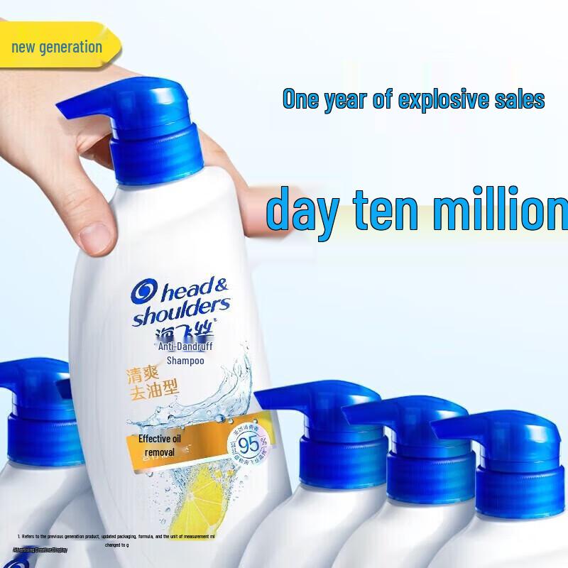 Head & Shoulders Освежающий шампунь против перхоти - Для жирной кожи головы, с ароматом лимона, Экономичная упаковка
