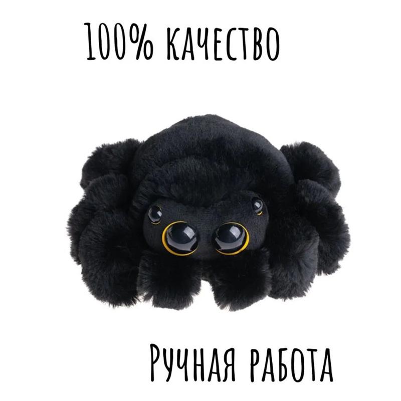 Cute Spider Lucas Plush Toy Halloween Atmosphere Decoration Soft Skin-friendly Fluffy Insect Figurine Festival Gift For Children
