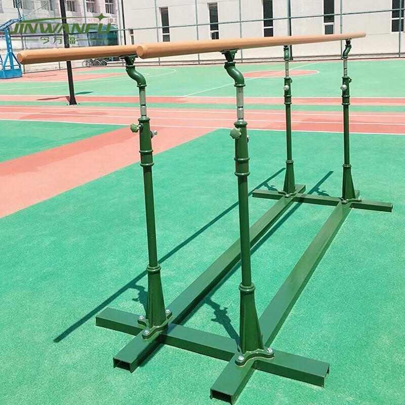 Adjustable Outdoor Parallel Bars
