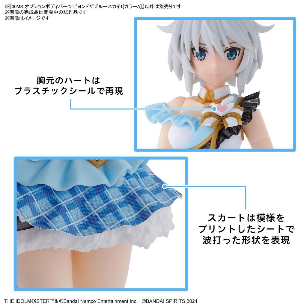 BANDAI SPIRITS 30MS THE Shiny Colors Дополнительные части тела Beyond the Blue Sky 1 Пластиковая модель IDOLM@STER [Цвет A] Цветовая кодировка