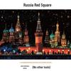 Ночной вид города - А4 Скретч-арт бумага - Набор для детского творчества