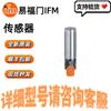 Фотоэлектрический выключатель с ретрорефлектором IFM OG5119 - Специальное предложение: В наличии, Бесплатная доставка SF Express!