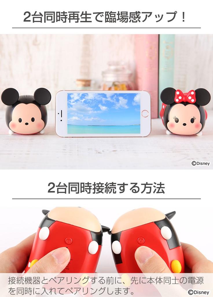 Беспроводная колонка Disney Tsum Tsum Bluetooth Daisy Duck 4.2 /
