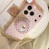 Милый розовый кролик Магнитный чехол для телефона для iPhone 16, iPhone 17 и iPhone 17 Pro Max