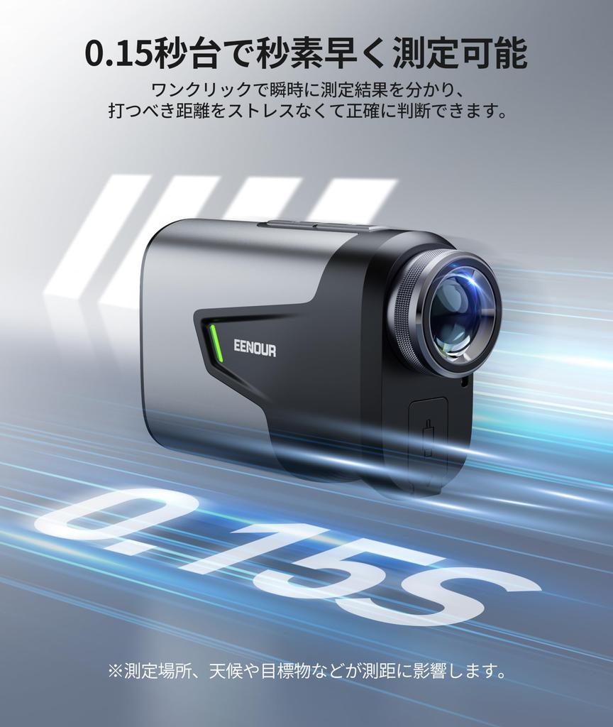 EENOUR U1000ADL Golf Laser Distance Red LCD Fastest 1093yd High Transmission 6x Fog Height Difference Measurement Slope Pinlock Horizontal Vibration