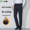 FIRS Men's Premium Easy-Care Stretch Wrinkle-Resistant Business Casual Pants