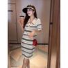 Women's Elegant Knit Polo Midi Dress