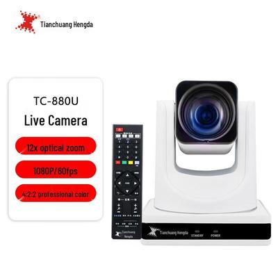 TCHD VideoTC-880U USB-камера для прямой трансляции