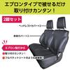 SEIWA Seat Covers for Suzuki and Nomad Set of 2 and Passenger Black Compatible with Nomads Vehicle-Specific Jimny, Sierra, (JB64/JB74/JC74), (Driver