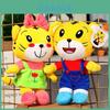 Animal Themed Plush Tiger With Comfortable Fill For Kids Bedroom Decor And Gifts