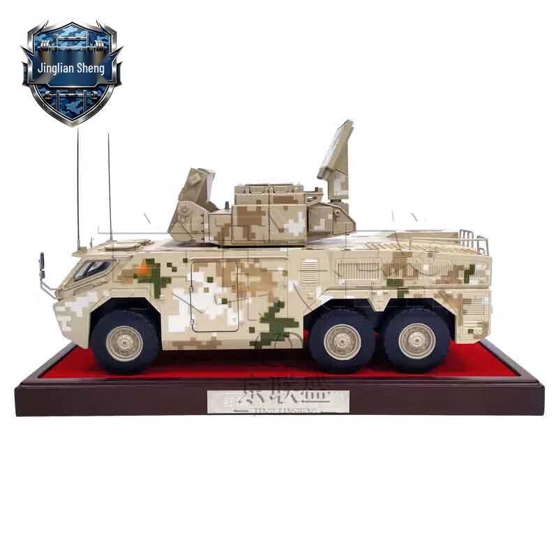 Зенитно-ракетный комплекс HQ-17A Военная модель