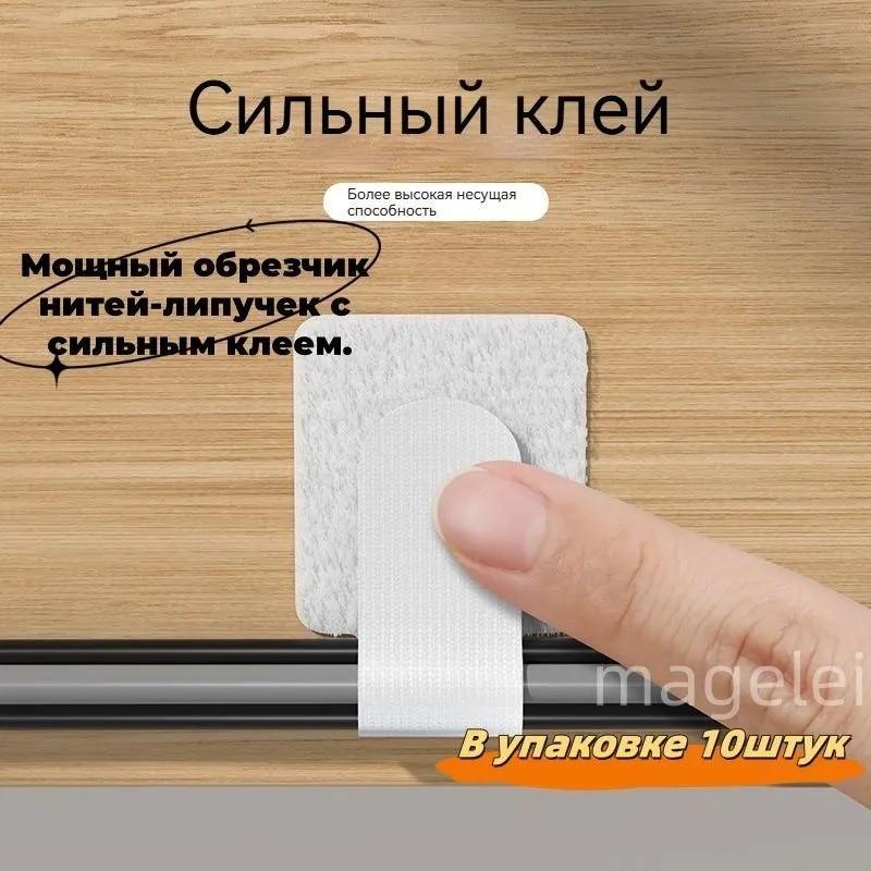 Хранение кабелей данных Настольный органайзер для кабелей Компьютерный кабель Кабельная стяжка