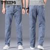 Men's Jeans Spring and Summer Casual Pants Slim Straight Pants New Thin Section Loose Pants