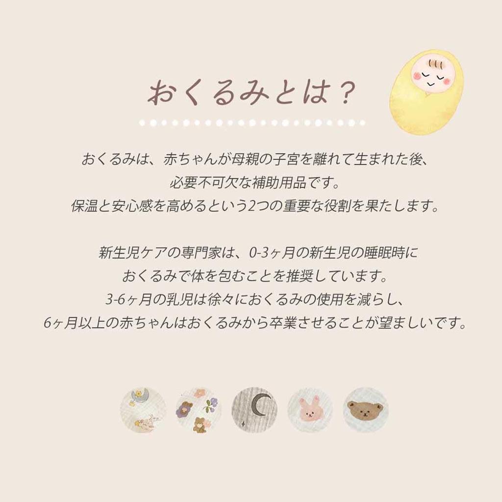 Двухслойная марлевая марлевая детская летняя банная пеленка, выписанная из 100 130 Животная марля, получить, одеяло, марля, марля, ребенок, новорожденный, пеленание,