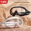 Водонепроницаемые и защищенные от запотевания очки для плавания Yuke HD с шапочкой - Унисекс, Большая оправа, Профессиональное оборудование