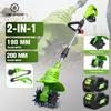 2-в-1 Электрический культиватор-рыхлитель Газонокосилка Мотоблок Для обработки почвы Скарификатор Инструмент Для аккумулятора Makita 18V Штырь
