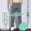 [Fasshonrida] slacks men's pants Slender skinny pants slim long legs tapered pants Cold sensation tencel cool stretch pants Elegant luster cool