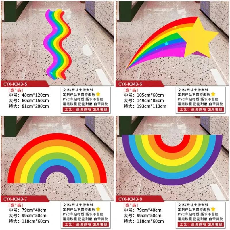 Colorful Rainbow Decorative Stickers Children's Room Kindergartens Playgrounds Entrance Atmosphere Flooring Ugly Covering Poster