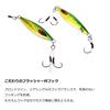 Daiwa Чехол для катушки Saltiga FK Jig SLJ 80g MG Bullpin