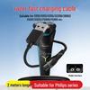 Универсальный USB-кабель для зарядки WinQian для электробритв и устройств для ухода за собой