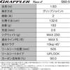 Shimano Grappler Type J Offshore Fishing Rod 25 S60-5 6ft Length Lightweight Durable Design