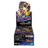 Duel Masters TCG DMEX-03 Peel!! Special Mystery Pack DP-BOX