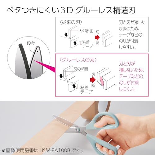 KOKUYO Scissors, SAKUSA Glue-less Blade, Blue HSM-PA100B