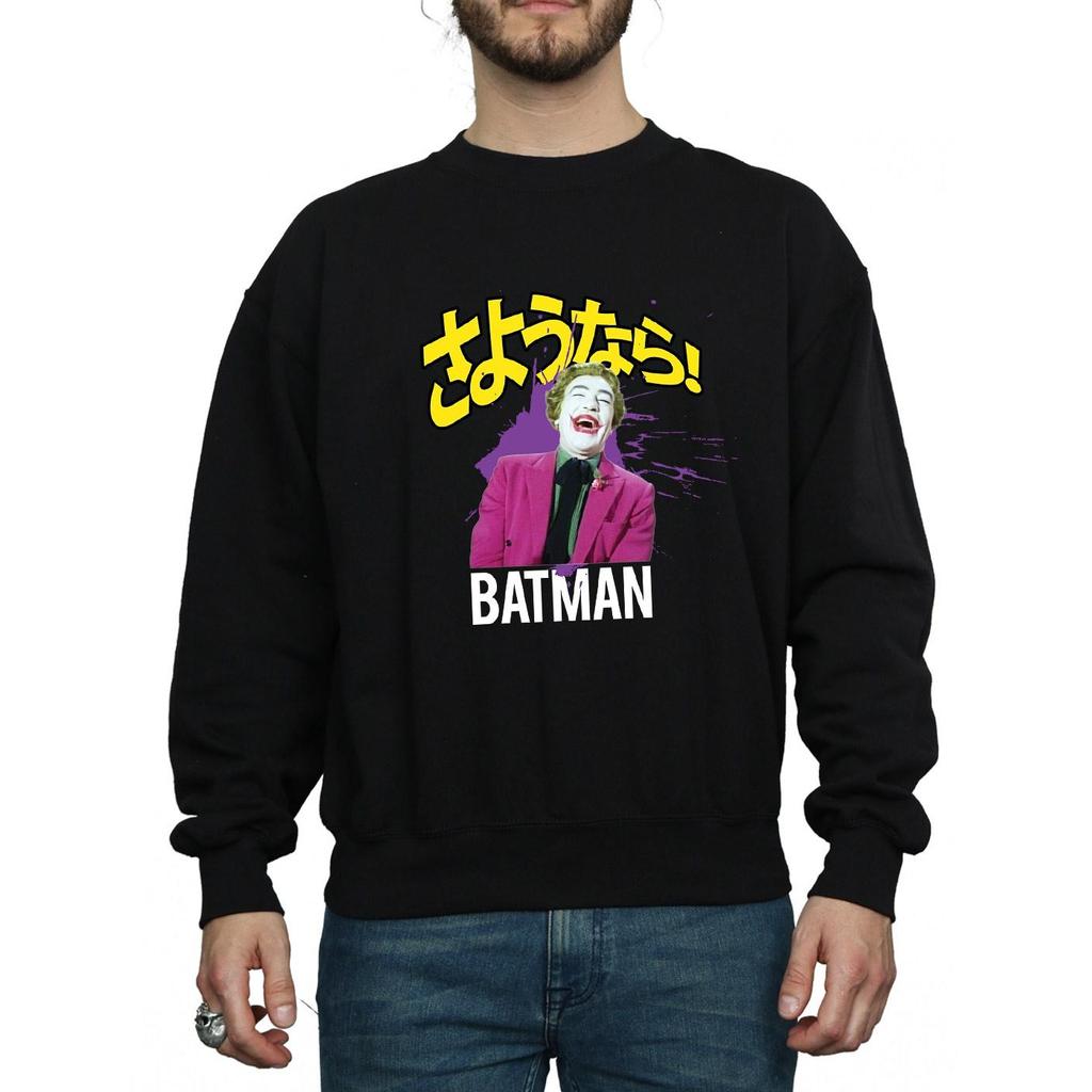 DC Comics Mens Batman TV Series Joker Splat Sweatshirt