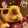 Adorable Cartoon Capybara Plush Toy For Girls Perfect For Living Room Decoration