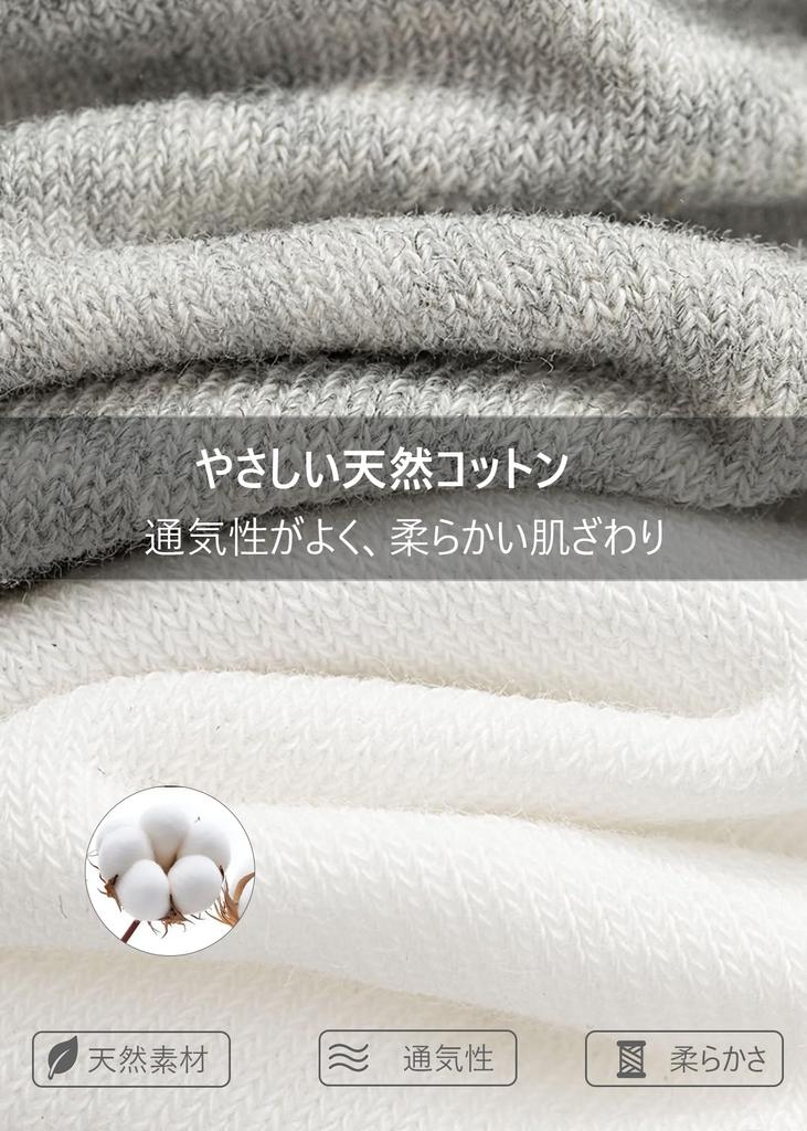 Набор эластичных таби Размеры Удобные для мужчин и Подходят для кимоно и японской одежды [WPSOFC] 3 пары носков, Серый, 22,5-26 см, Посадка, Дышащие,