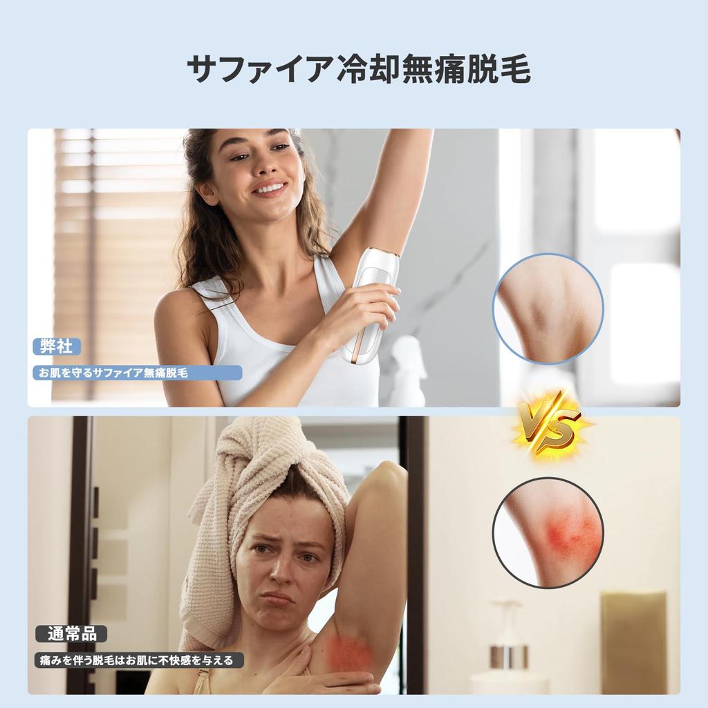 Устройство для удаления волос YUNDOO в 2024 году. Охлаждающее сапфировое стекло. Безболезненное устройство для удаления волос Datsumouki. Устройство для удаления волос IPL Light для мужчин и женщин 5