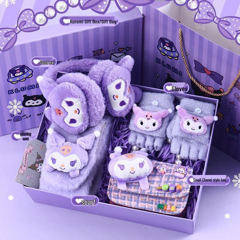 Kuromi Plush Toy & Scarf Gift Set