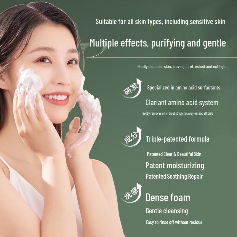 Baitee Amino Acid Bubble Cleansing Mousse