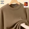 GENIOLAMODE Men's Fleece-Lined Round Neck Sweater